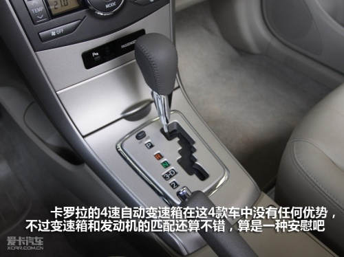 卡罗拉
