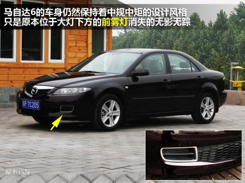 马自达6