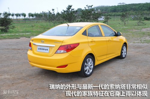 瑞纳