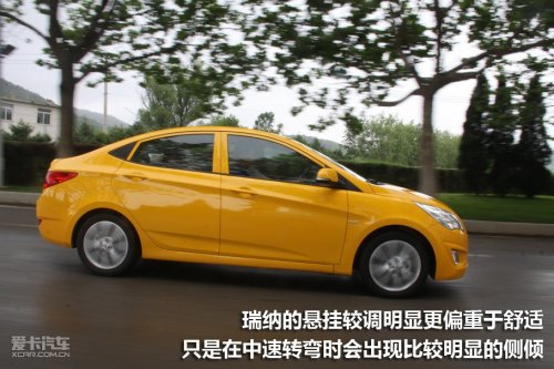 瑞纳