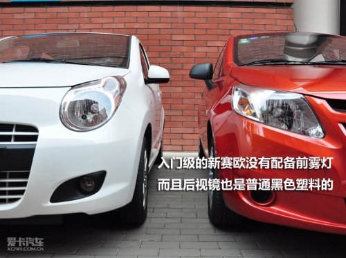新赛欧对比新奥拓