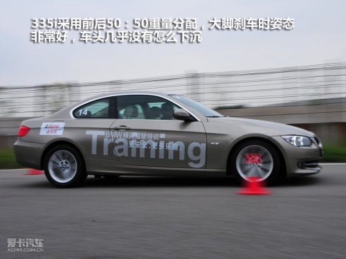 BMW驾驶培训