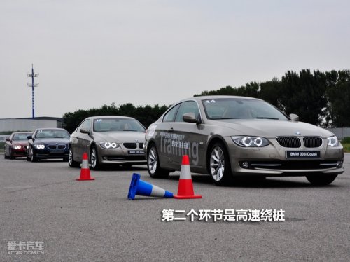 BMW驾驶培训