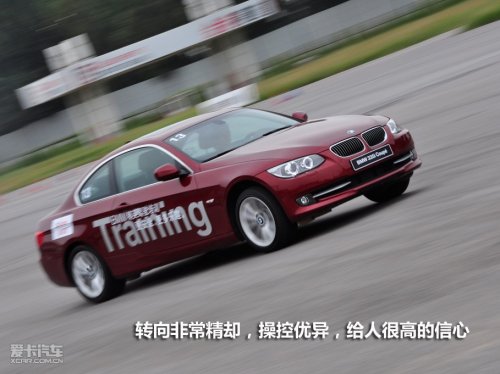 BMW驾驶培训