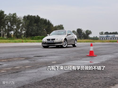 BMW驾驶培训