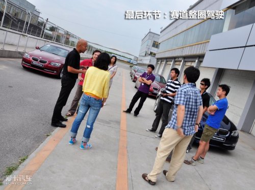 BMW驾驶培训