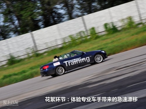 BMW驾驶培训
