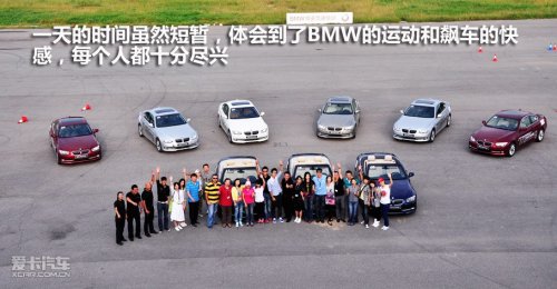 BMW驾驶培训