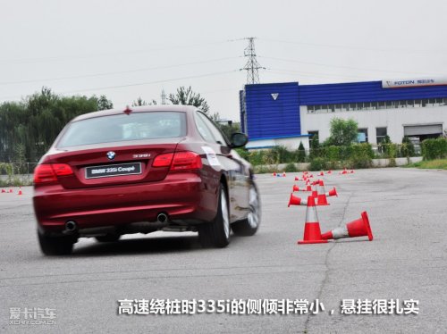 BMW驾驶培训