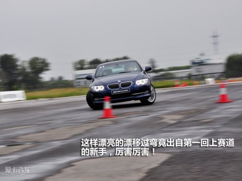 BMW驾驶培训