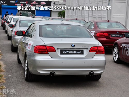 BMW驾驶培训