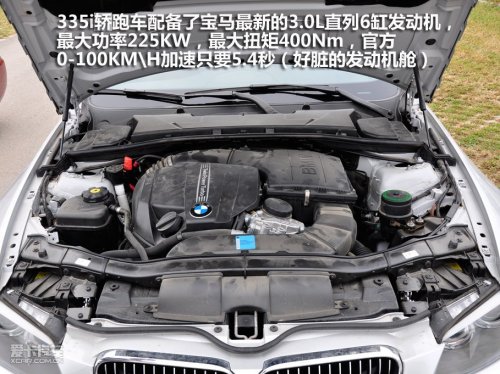 BMW驾驶培训