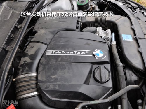 BMW驾驶培训