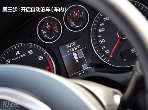 奥迪驾控汇