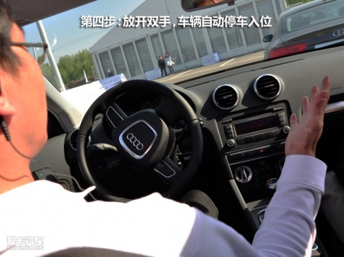 奥迪驾控汇