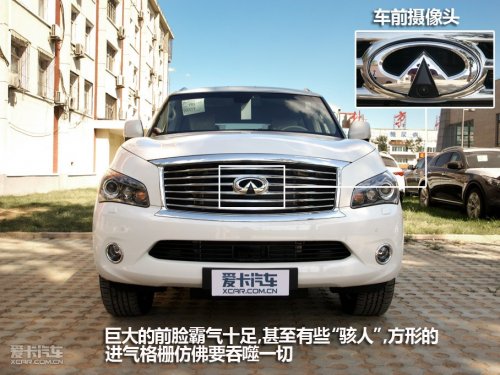 QX56