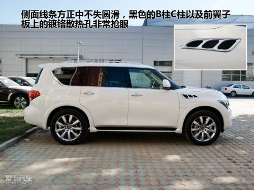 QX56