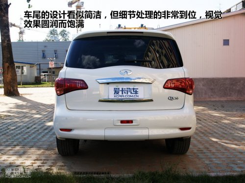 QX56