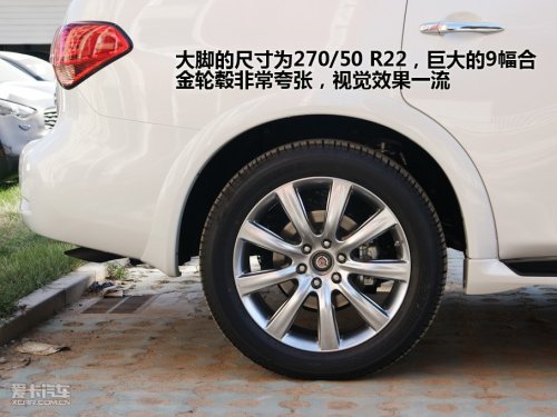 QX56