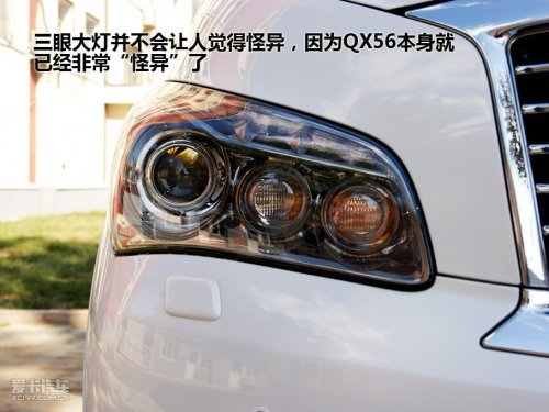 QX56