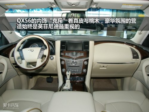 QX56
