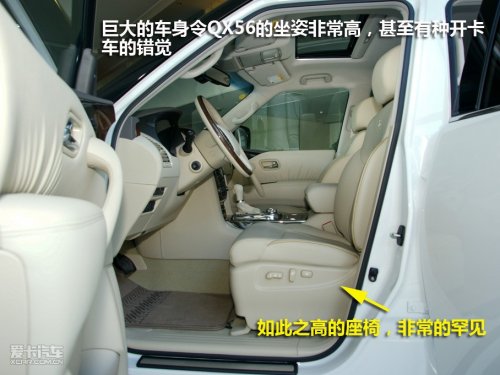 QX56
