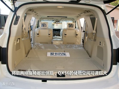QX56