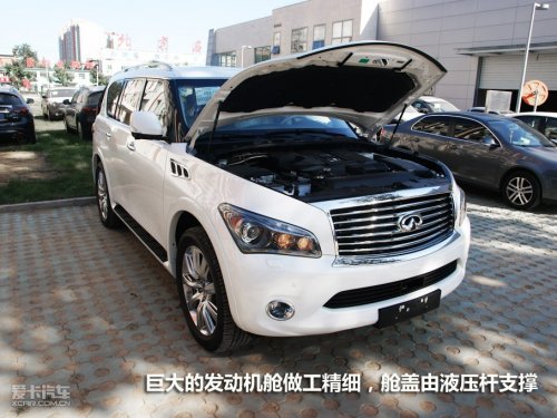 QX56