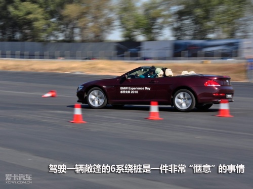 BMW全系试驾