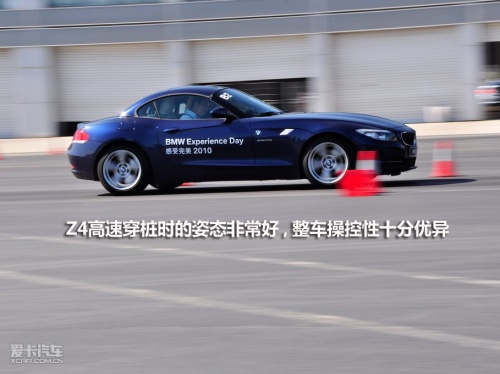 BMW全系试驾