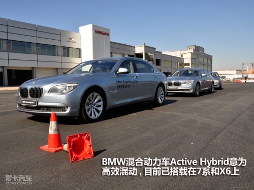 BMW全系试驾