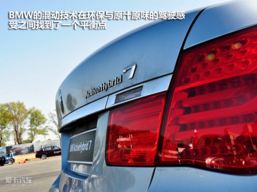 BMW全系试驾