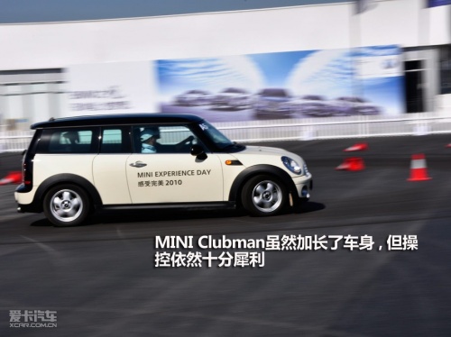 BMW全系试驾