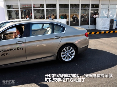 BMW全系试驾