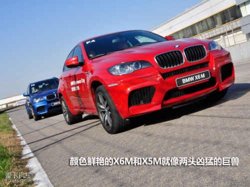 BMW全系试驾