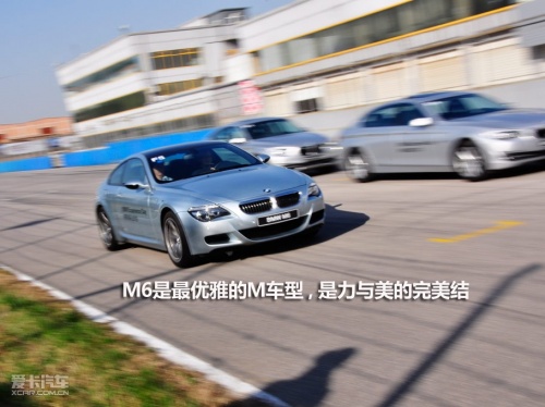 BMW全系试驾