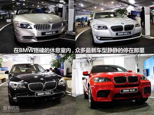 BMW全系试驾