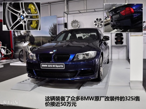 BMW全系试驾