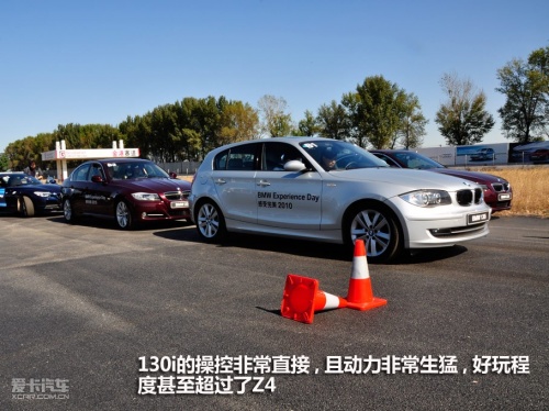 BMW全系试驾