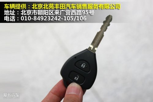新卡罗拉