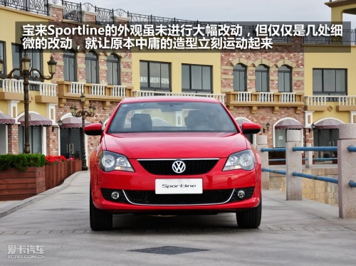 宝来Sportline