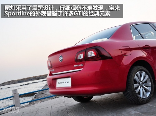 宝来Sportline