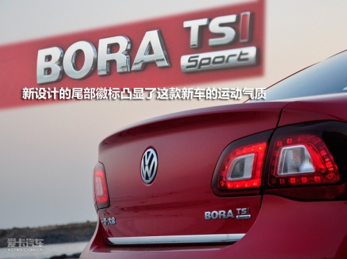 宝来Sportline