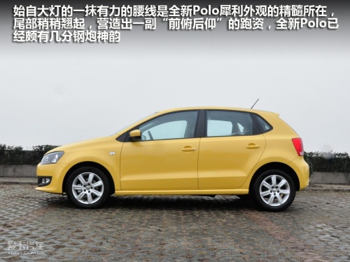 新Polo 1.4自动豪华型