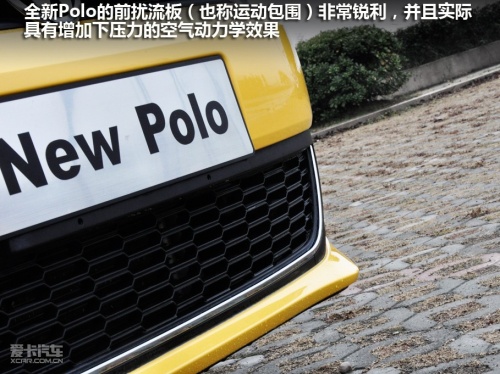 新Polo 1.4自动豪华型