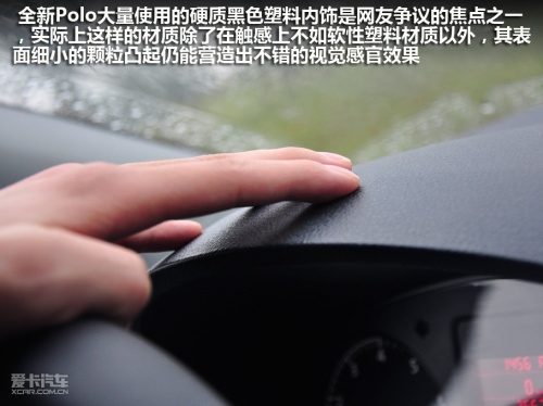 新Polo 1.4自动豪华型