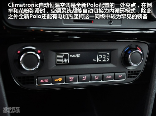 新Polo 1.4自动豪华型