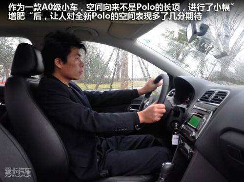 新Polo 1.4自动豪华型