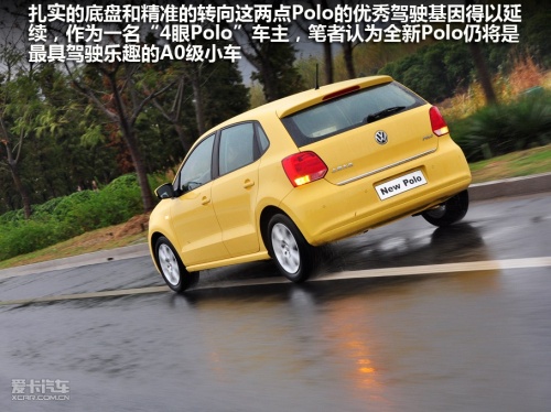 新Polo 1.4自动豪华型