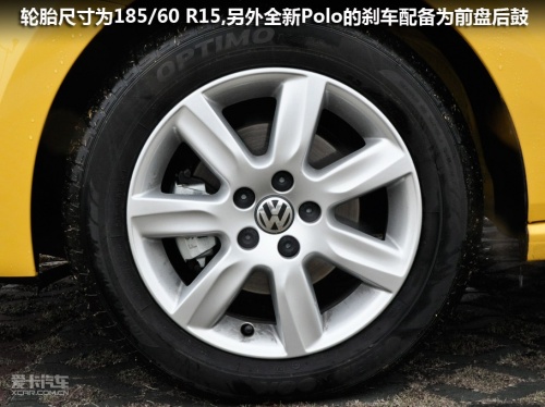 新Polo 1.4自动豪华型